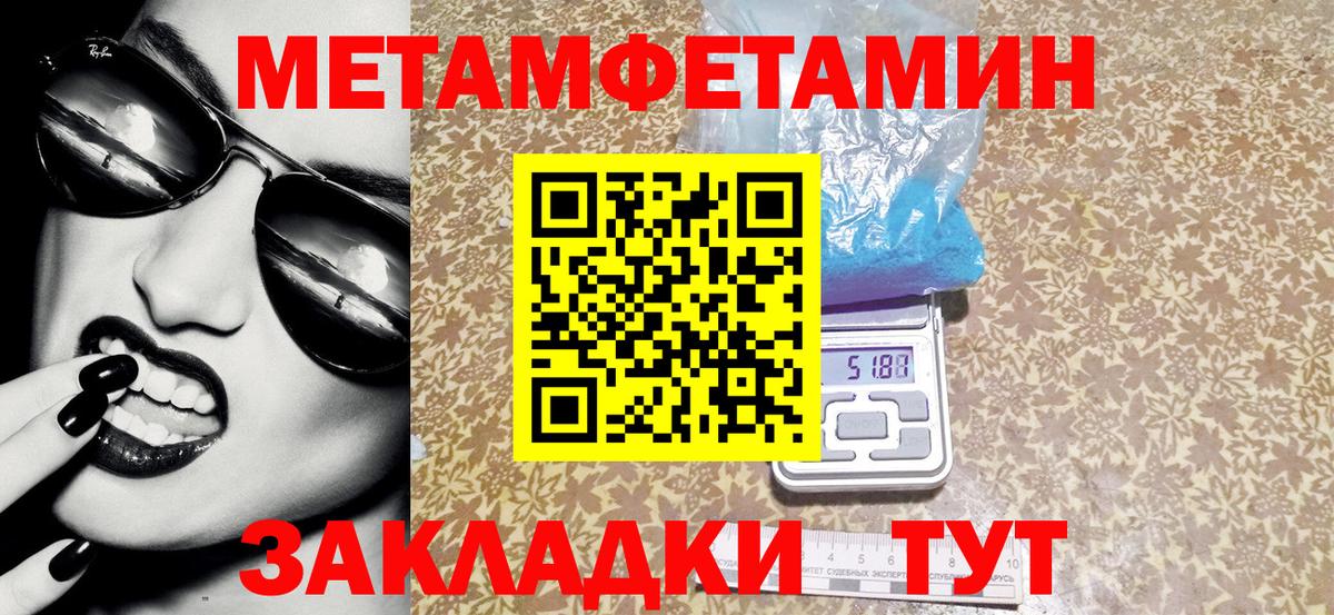 Гусиноозёрск  АМФЕТАМИН 98%  Amphetamine  Вход с VPN 