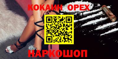 круглые Кунгур