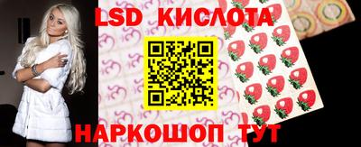 круглые Кунгур
