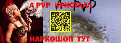 прущие грибы Кумертау