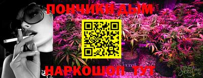 прущие грибы Кумертау