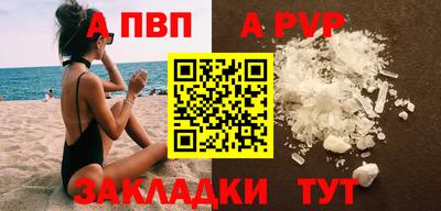 прущие грибы Кумертау