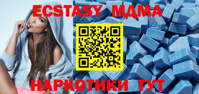 круглые Кунгур
