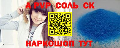 круглые Кунгур