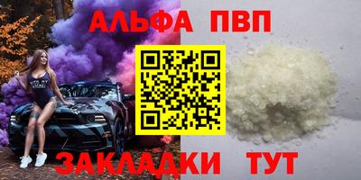 прущие грибы Кумертау