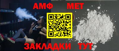 прущие грибы Кумертау