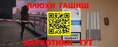 прущие грибы Кумертау
