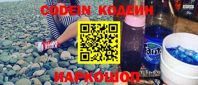 прущие грибы Кумертау