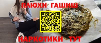 прущие грибы Кумертау
