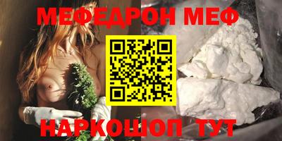 круглые Кунгур