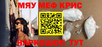 прущие грибы Кумертау