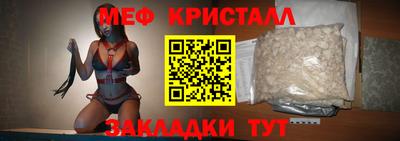 круглые Кунгур