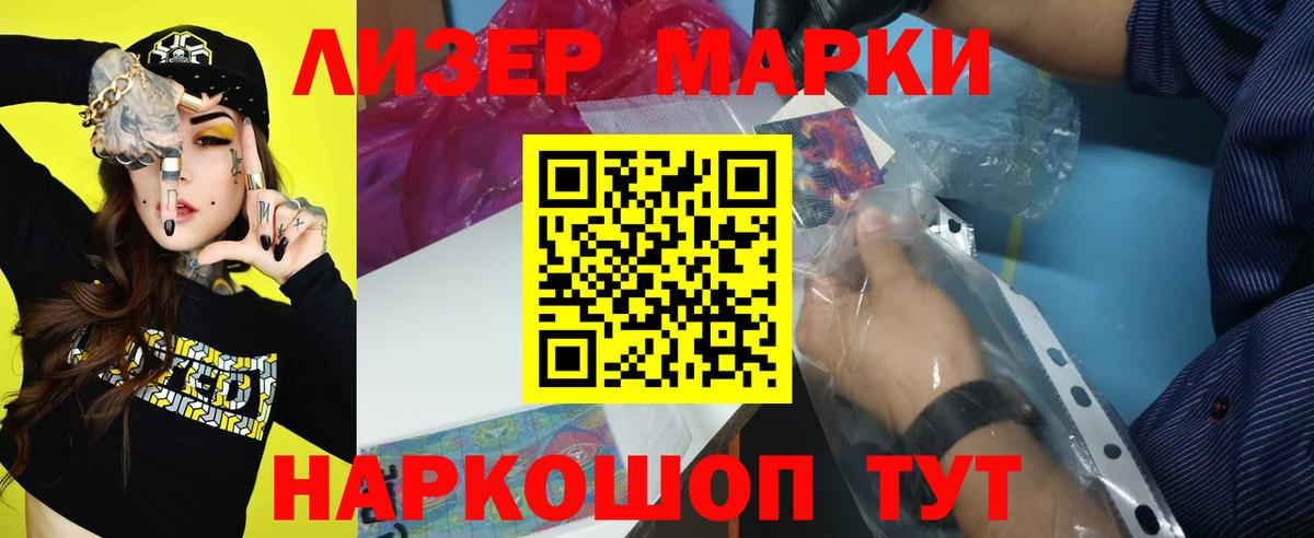 LSD-25 экстази кислота  Вход с VPN  Гусиноозёрск 