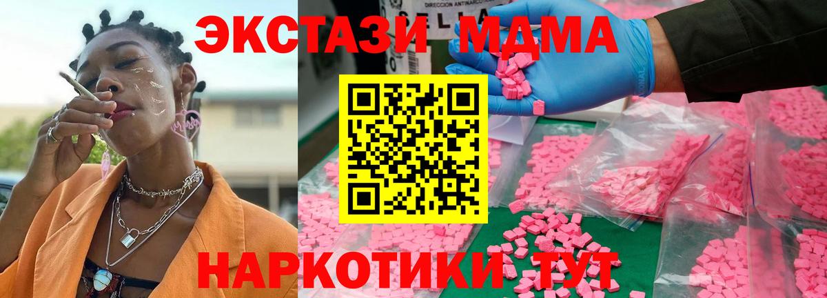 МДМА VHQ Гусиноозёрск