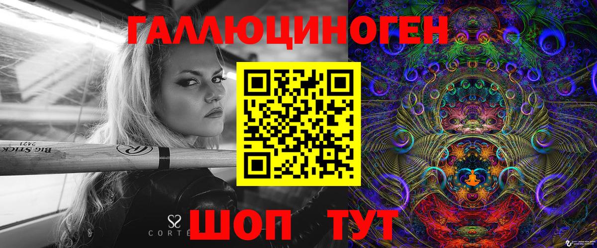 Псилоцибиновые грибы Psilocybe  Псилоцибиновые грибы MAGIC MUSHROOMS  Гусиноозёрск  Вход с VPN 